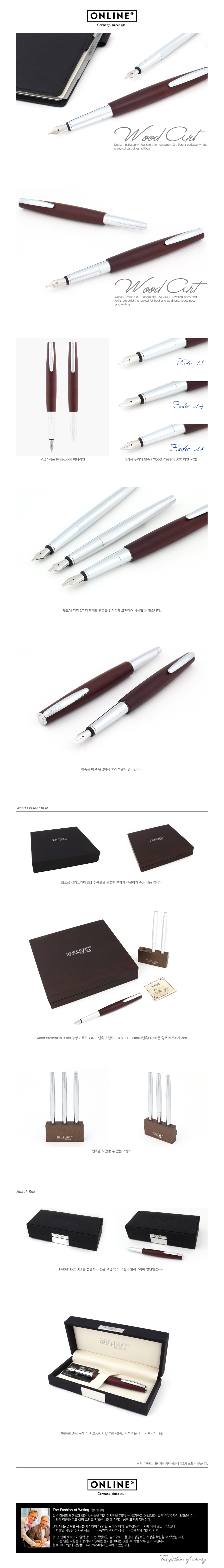 online_mini-wood-pen.jpg